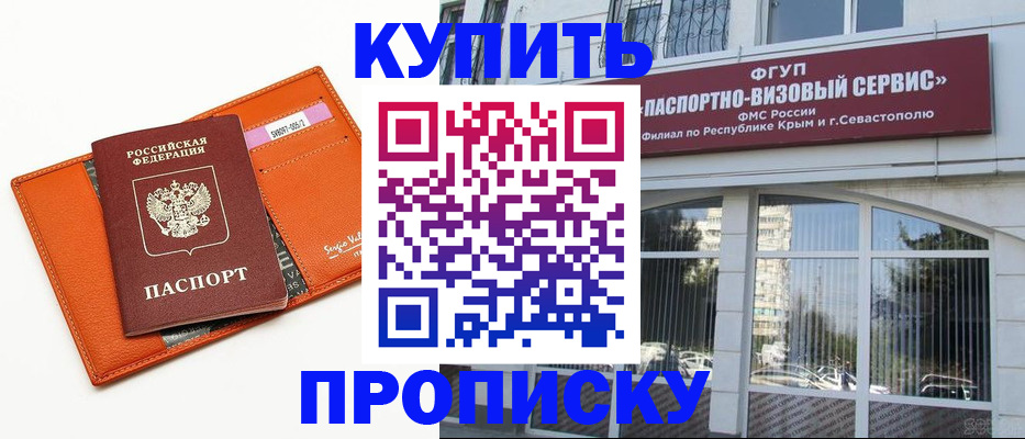 временная регистрация адрес в Ленинградской области